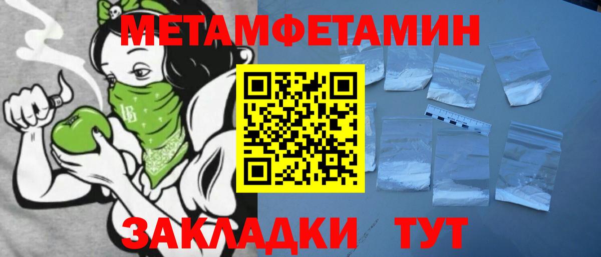 АМФЕТАМИН Розовый Пыть-Ях