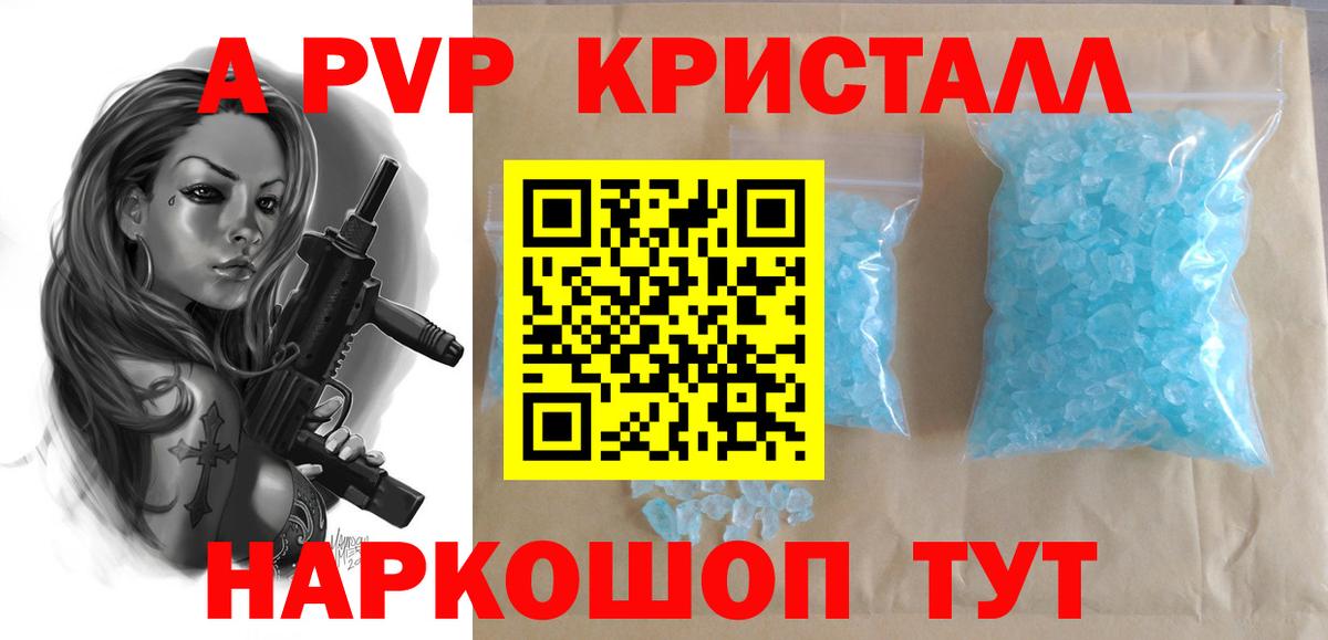 A-PVP СК КРИС Пыть-Ях