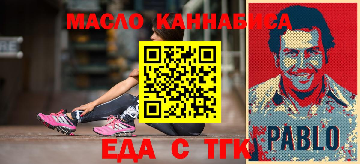 Пыть-Ях  Canna-Cookies марихуана  Вход с VPN 