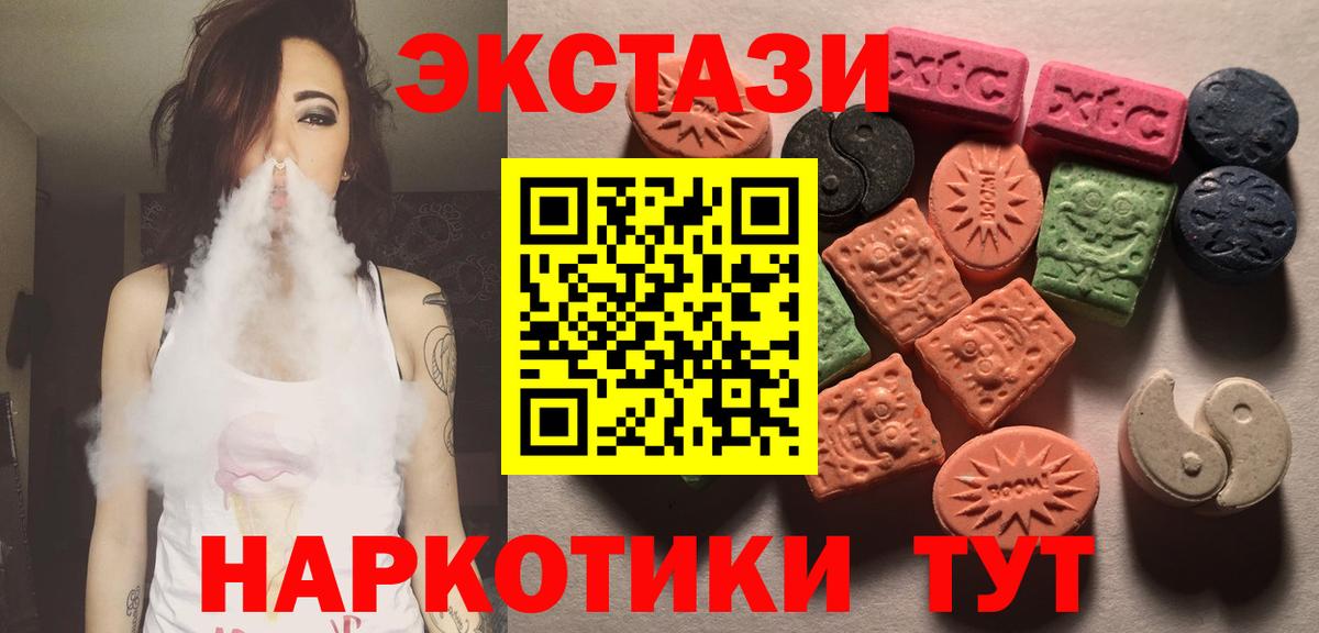 ЭКСТАЗИ Дубай Пыть-Ях