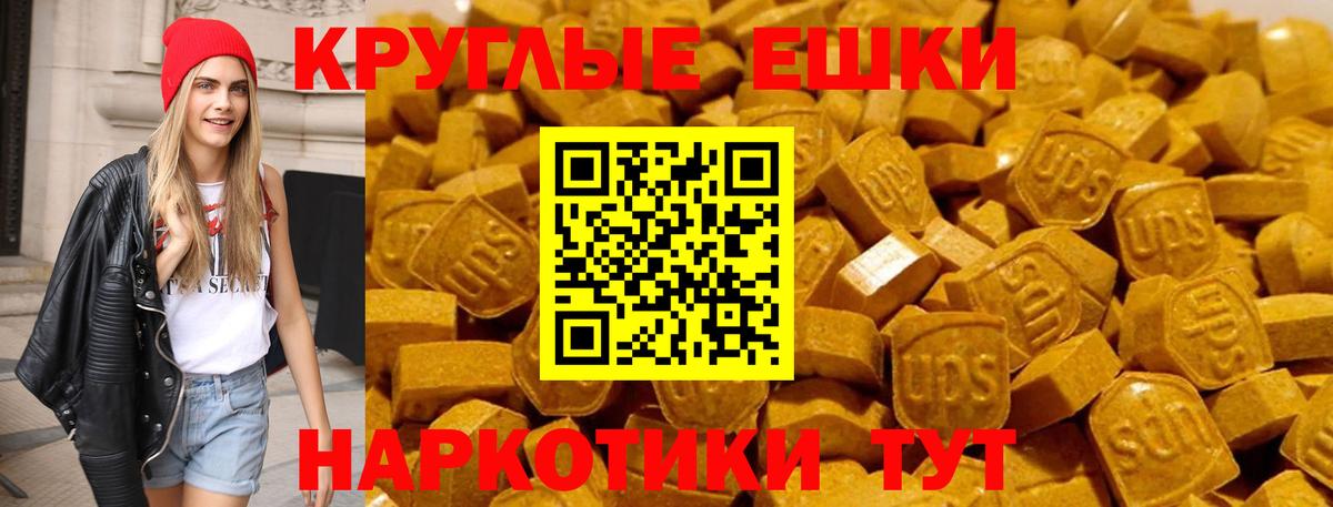 Пыть-Ях  ЭКСТАЗИ диски  ЭКСТАЗИ  Вход с VPN  Экстази Дубай 