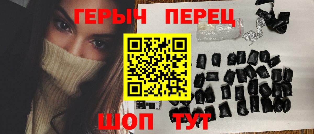 ГЕРОИН афганец  Вход с VPN  ГЕРОИН  Пыть-Ях 