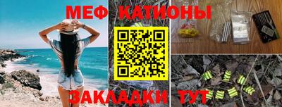 мефедрон Будённовск