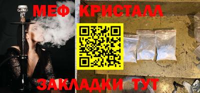 кокаин премиум Моздок