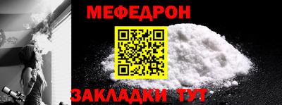 метамфетамин Бузулук