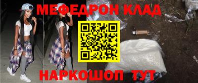 марки nbome Бугуруслан