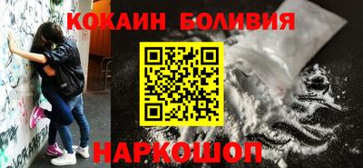марки nbome Бугуруслан