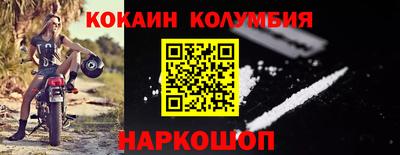 мефедрон Будённовск