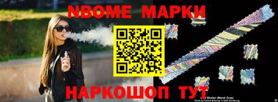 метамфетамин Бузулук