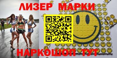 мефедрон Будённовск