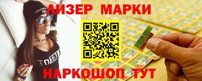 метамфетамин Бузулук