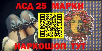 мефедрон Будённовск
