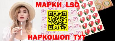 марки nbome Бугуруслан