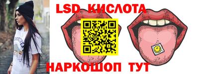 метамфетамин Бузулук