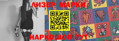 метамфетамин Бузулук