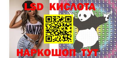 марки nbome Бугуруслан