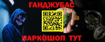 мефедрон Будённовск