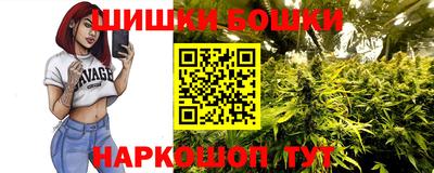 марки nbome Бугуруслан