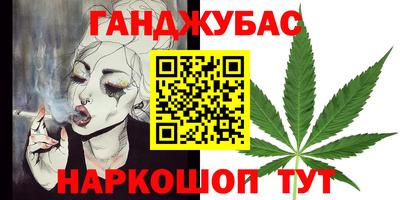 марки nbome Бугуруслан