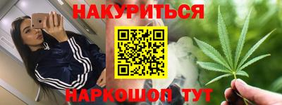 метамфетамин Бузулук