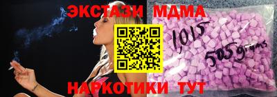 метамфетамин Бузулук