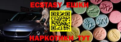 метамфетамин Бузулук