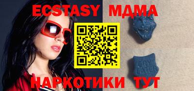 мефедрон Будённовск