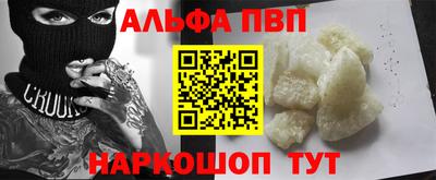 метамфетамин Бузулук