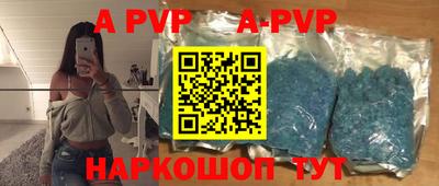 мефедрон Будённовск