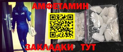 метамфетамин Бузулук