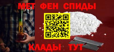 мефедрон Будённовск