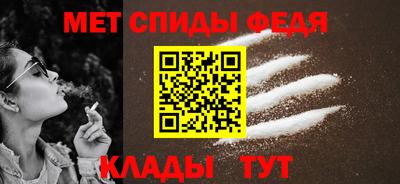 мефедрон Будённовск