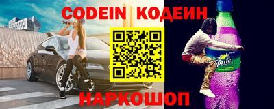 марки nbome Бугуруслан