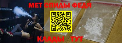 метамфетамин Бузулук