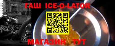 метамфетамин Бузулук