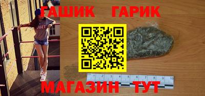 марки nbome Бугуруслан