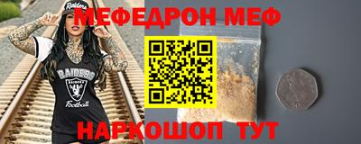 марки nbome Бугуруслан