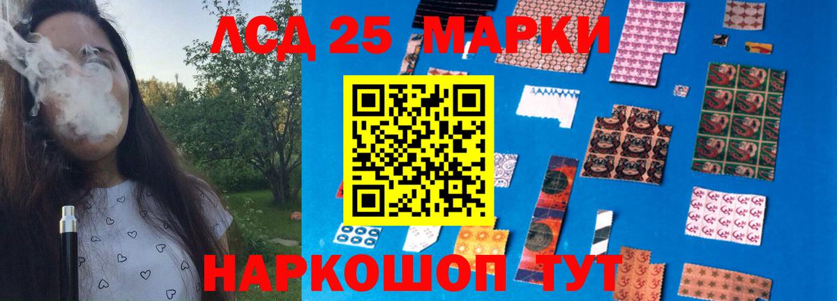 Пыть-Ях  LSD-25 экстази кислота  Лсд 25 экстази ecstasy  Вход с VPN 