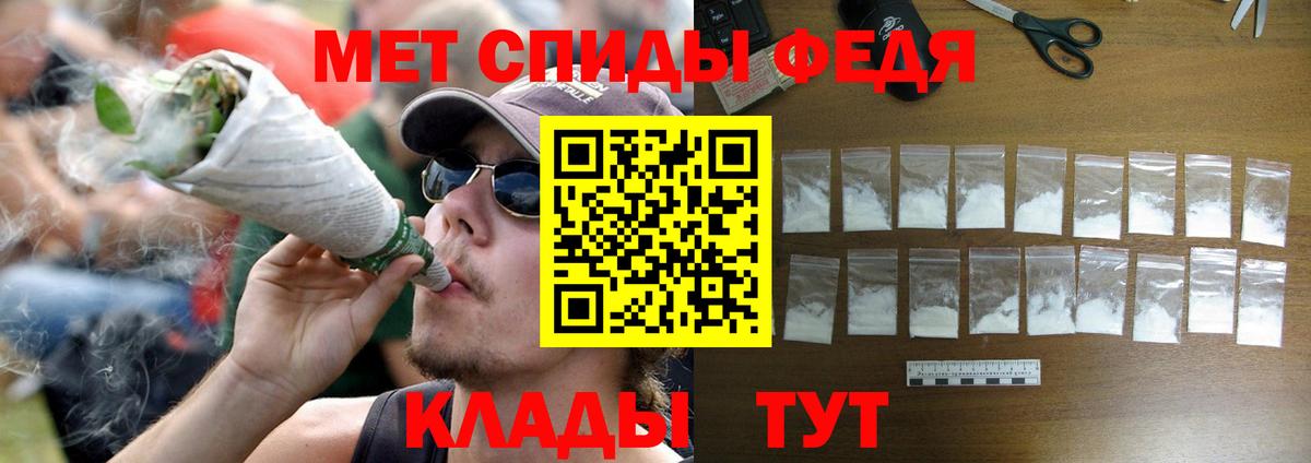Метамфетамин Декстрометамфетамин 99.9% Пыть-Ях