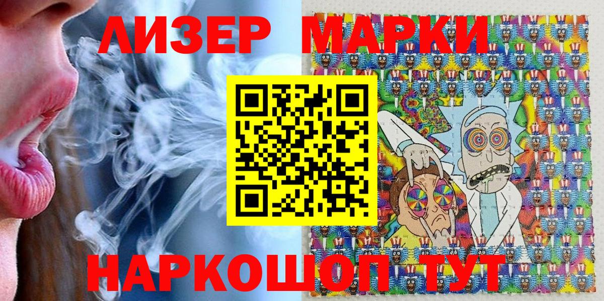 Марки N-bome 1,8мг Пыть-Ях
