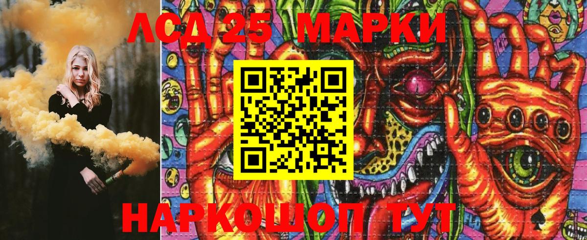 Наркотические марки  Вход с VPN  Пыть-Ях  Марки NBOMe 1500мкг 