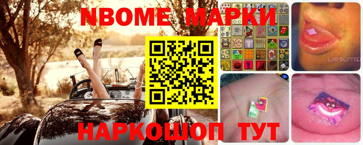 Мефедрон   Пыть-Ях  Канабис  Вход с VPN  ГАШИШ 