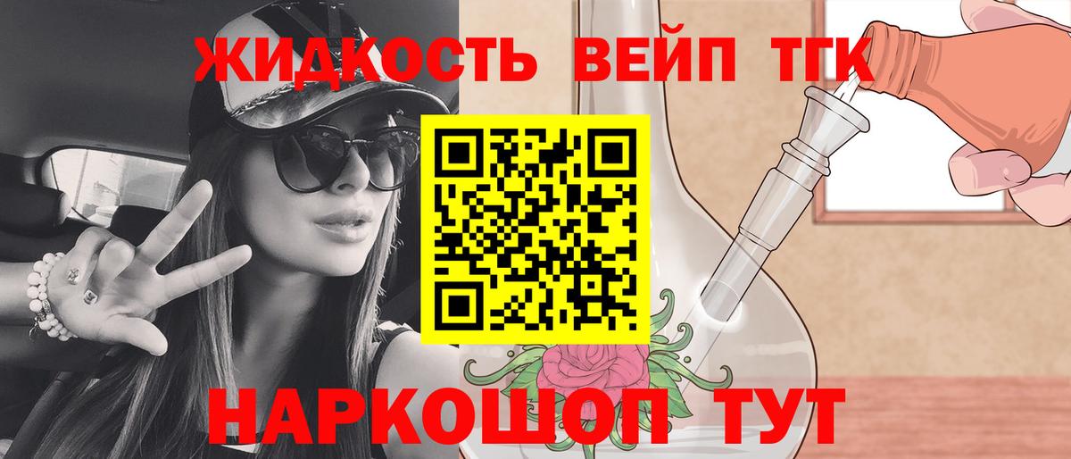 ТГК Wax Пыть-Ях