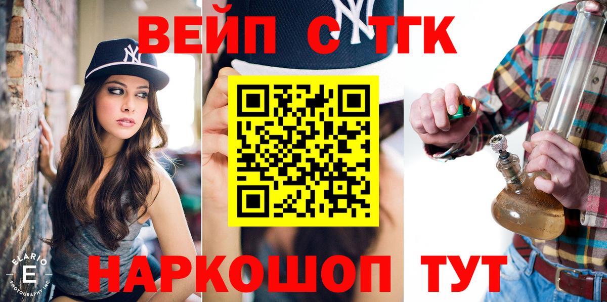 Дистиллят ТГК гашишное масло  Вход с VPN  наркота  Пыть-Ях  Дистиллят ТГК концентрат 