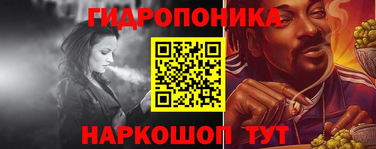 Конопля конопля Пыть-Ях