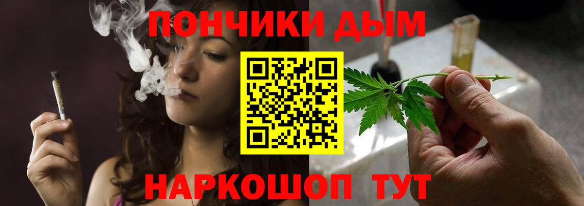 МАРИХУАНА марихуана  МАРИХУАНА SATIVA & INDICA  Вход с VPN  Каннабис индика  Пыть-Ях 